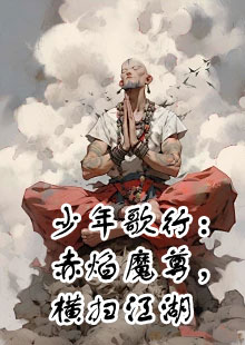 叶鼎之苏铭小说叫什么名字