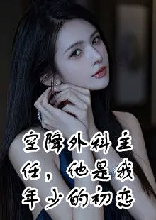 南知程宇小说叫什么名字