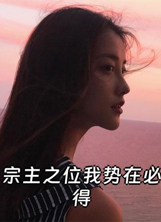 李青青林慕风屈如意小说叫什么名字