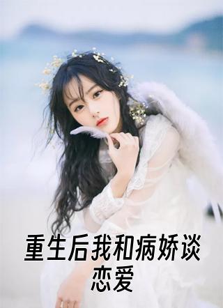 赵乐妍陆又青双胞胎的小说是什么