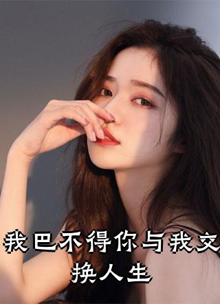 李悦李蔓妖妃种田小说叫什么名字