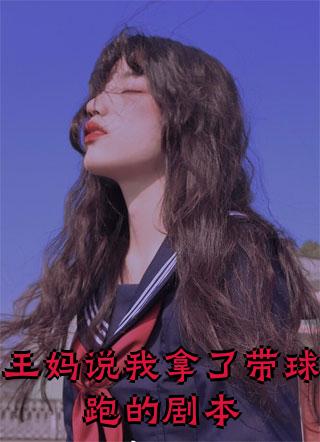 墨峤苏倩是哪本小说的男女主