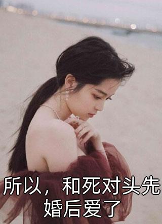 沈昭池许倾倾参加节目后续如何