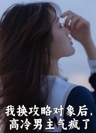 女主苏温声男主沈卿尘是什么小说