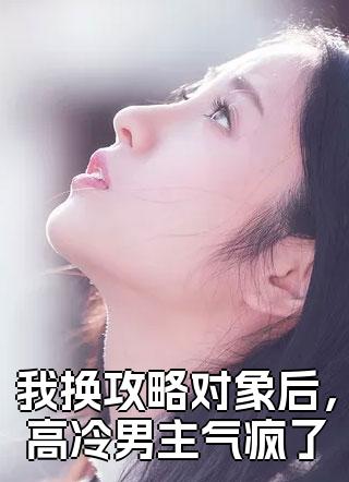 主角苏温声沈卿尘小说结局怎么样