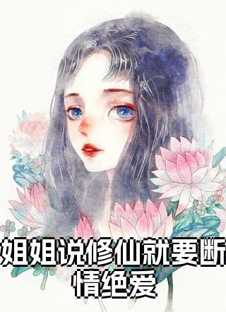 宋芷衣宋荨小说结局完整版在哪看